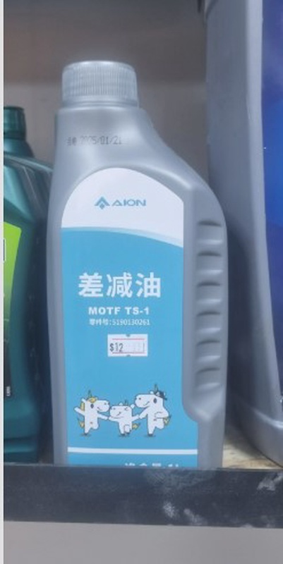 Масло редуктора от Aion 1l